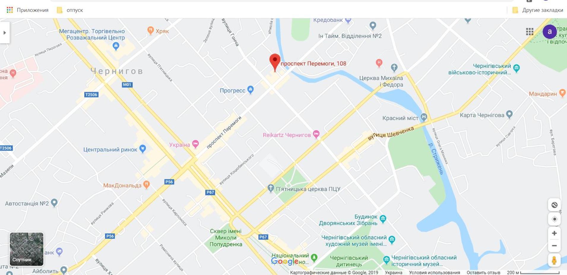 Chernigov City Apartments Na Peremohy Phòng bức ảnh